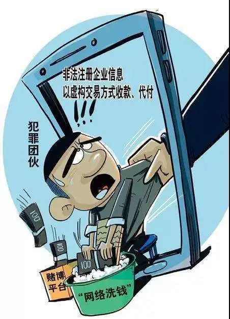 涉案10亿！福建网警一举打掉17个第四方支付平台！(图2)