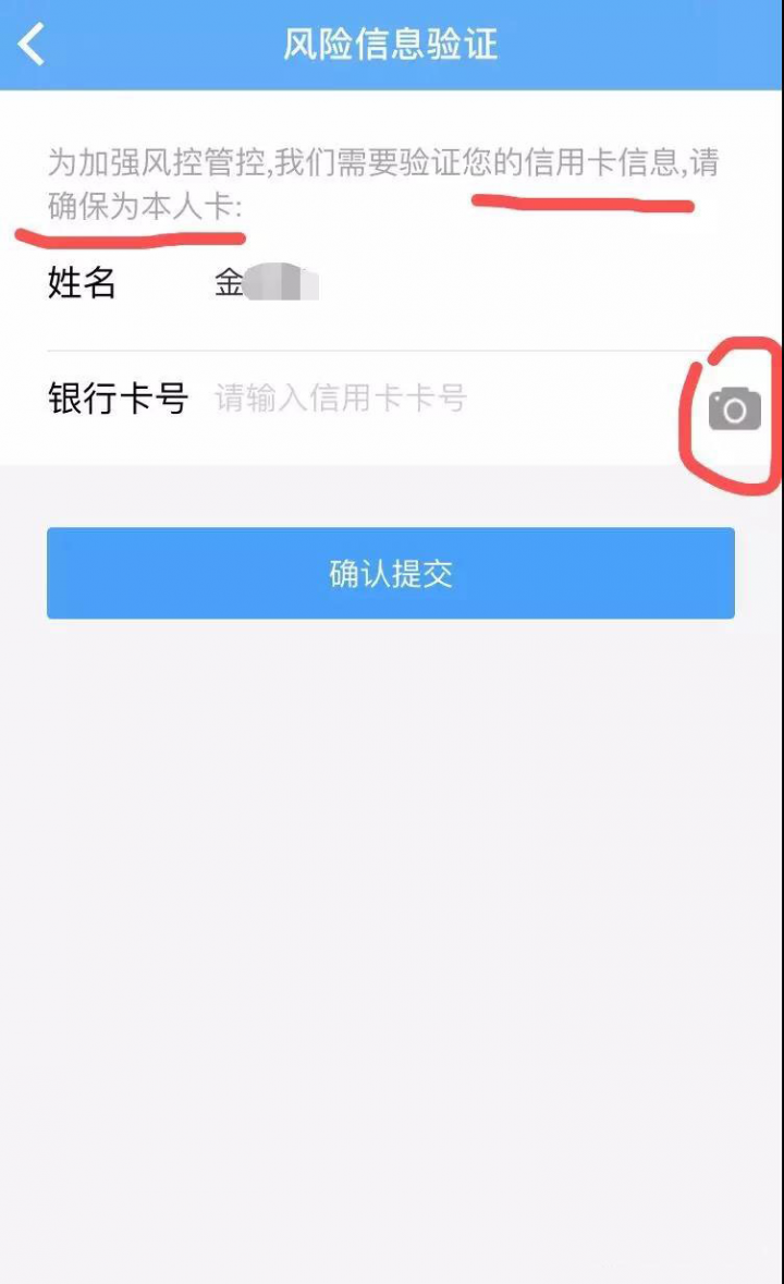 直至交易完成看到拔卡提示后方可移除卡片