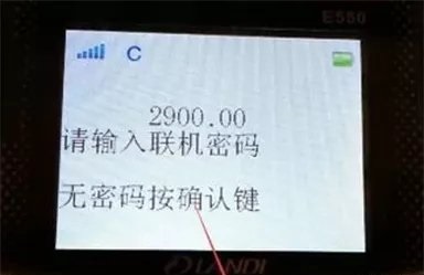 刷卡机怎样刷信用卡预授权？