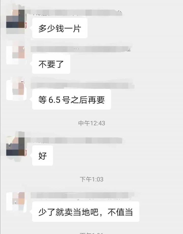 倒卖二手pos机被骗万元定金！价格持续暴跌，有人一天赔近万元！(图5)