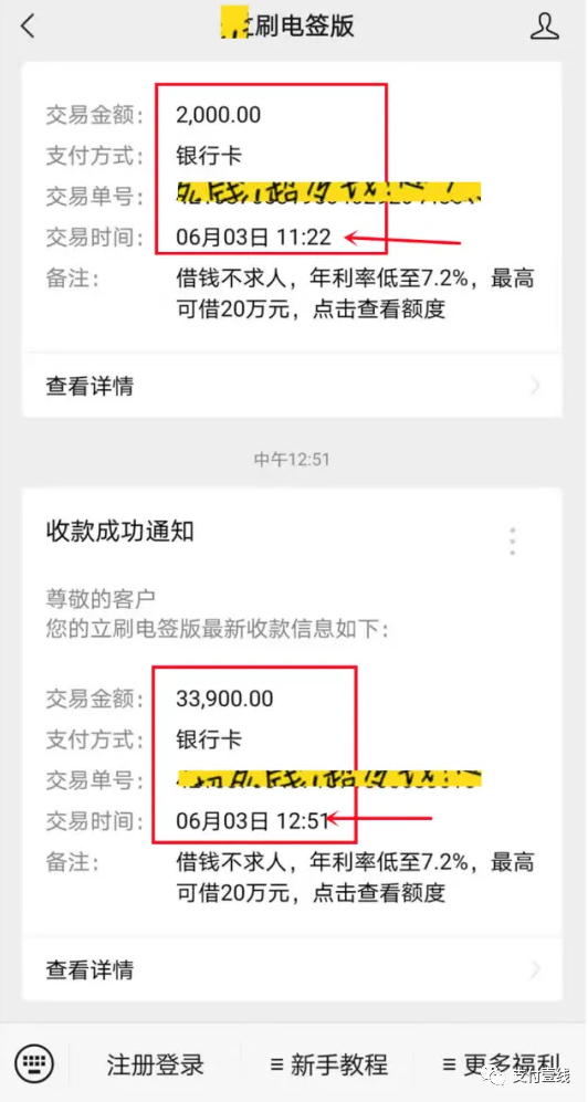 网曝某2.0平台偷数据很严重！(图1)