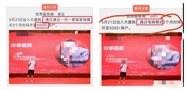 电销5000台POS机成优秀服务商 这家支付公司视央行文件为儿戏？(图3)