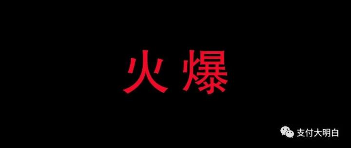 【新概念POS机】专为女性设计、带有强烈的未来感，必将占领支付行业的半壁江山