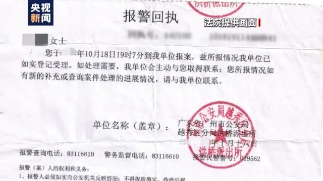 “被刷脸”莫名背上万元贷款，要不要还？法院判了！(图1)