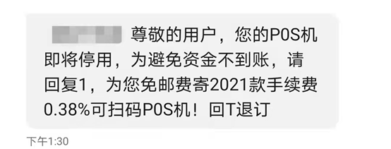 新闻周评：《数安法》落地，支付从入门到入狱又近了(图3)