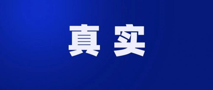 0元手续费的POS机，让她背上了几十万外债（值得深思）……