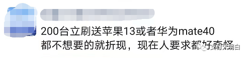 有代理想白嫖一个苹果“13香”，拿货送手机的产品都在这里了(图6)