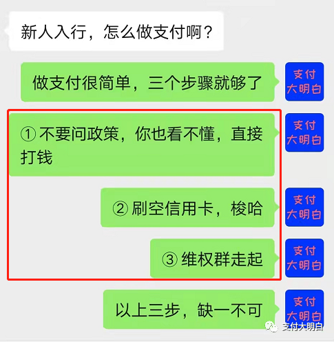 有代理想白嫖一个苹果“13香”，拿货送手机的产品都在这里了(图9)