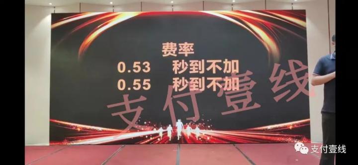 行业巨震！瑞升达2.0费率降到0.53%，海科P4传统涨到0.72%，挑战极限！(图1)