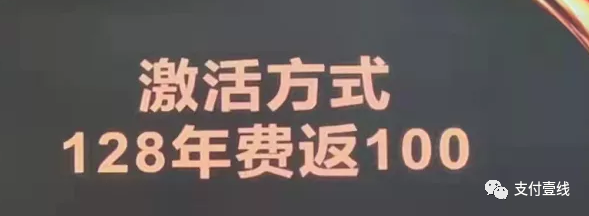 行业巨震！瑞升达2.0费率降到0.53%，海科P4传统涨到0.72%，挑战极限！(图2)