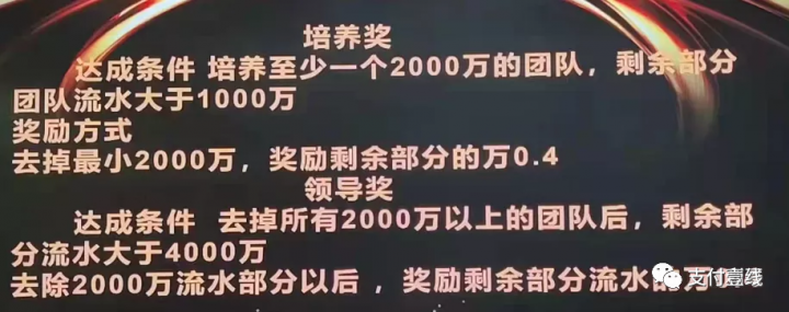 行业巨震！瑞升达2.0费率降到0.53%，海科P4传统涨到0.72%，挑战极限！(图4)