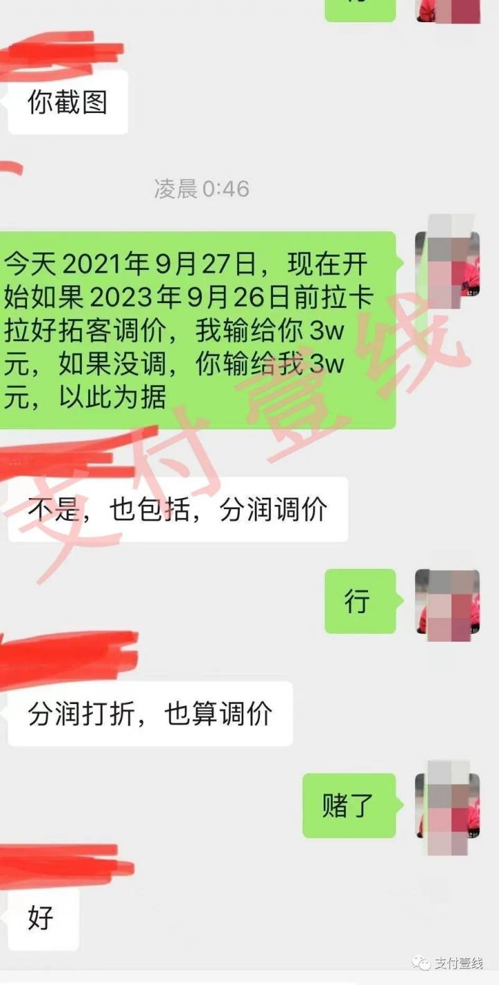 行业巨震！瑞升达2.0费率降到0.53%，海科P4传统涨到0.72%，挑战极限！(图18)