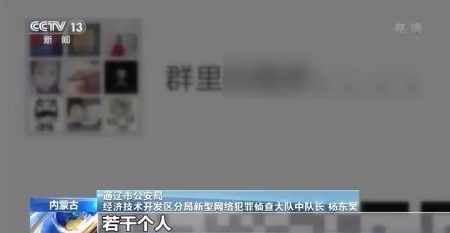 游戏充值被骗近2万元！背后竟牵出特大“跑分平台”跨境洗钱黑产链(图11)