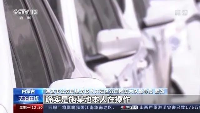 游戏充值被骗近2万元！背后竟牵出特大“跑分平台”跨境洗钱黑产链(图24)