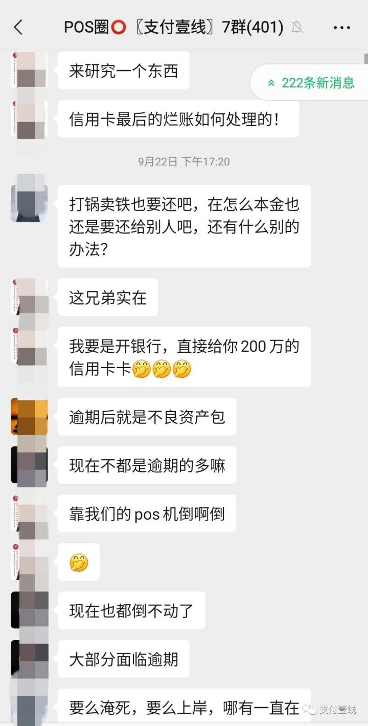 负债60万卡奴视频刷爆网络！卡奴究竟怎样才能上岸？(图6)