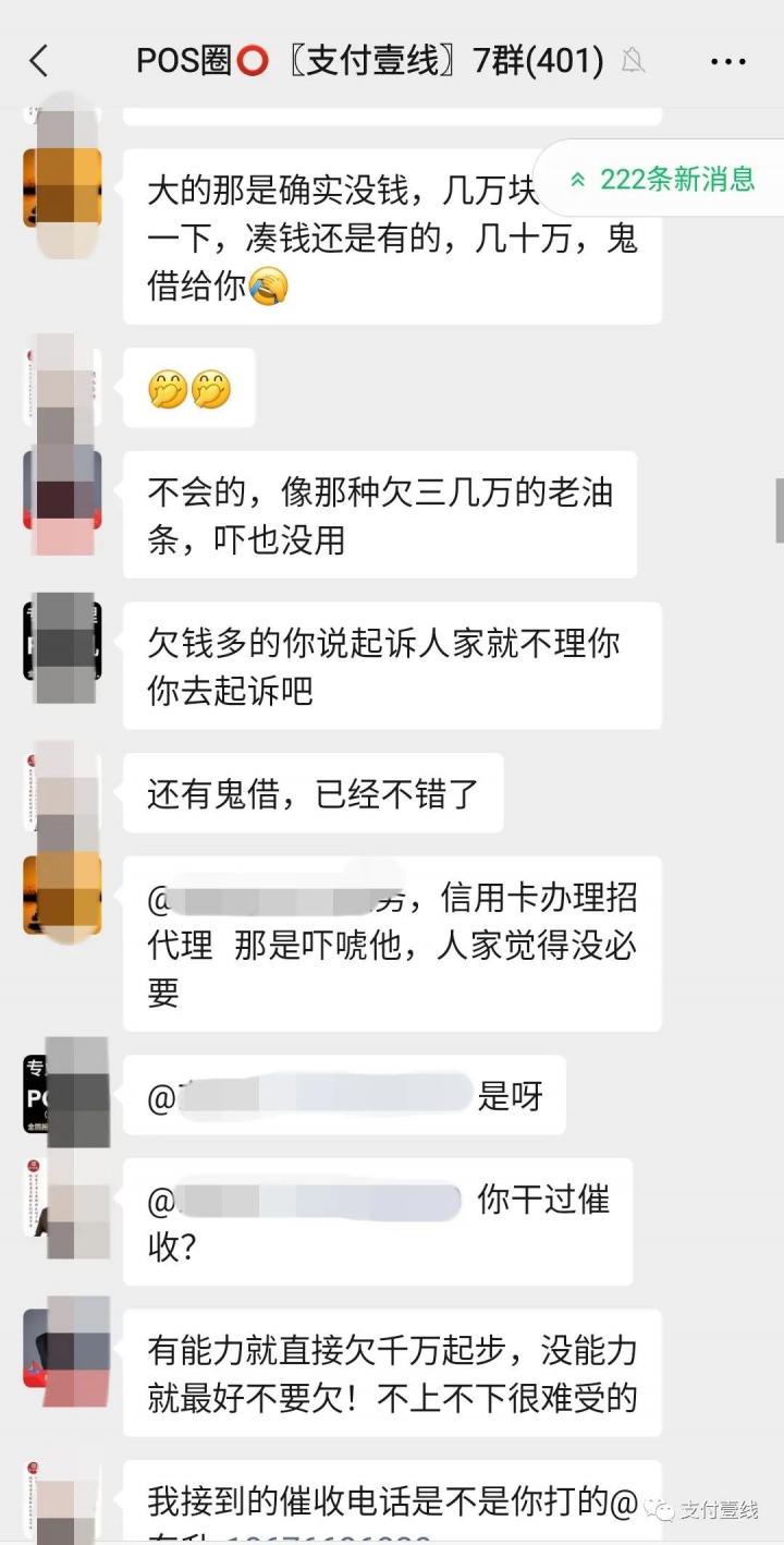 负债60万卡奴视频刷爆网络！卡奴究竟怎样才能上岸？(图11)