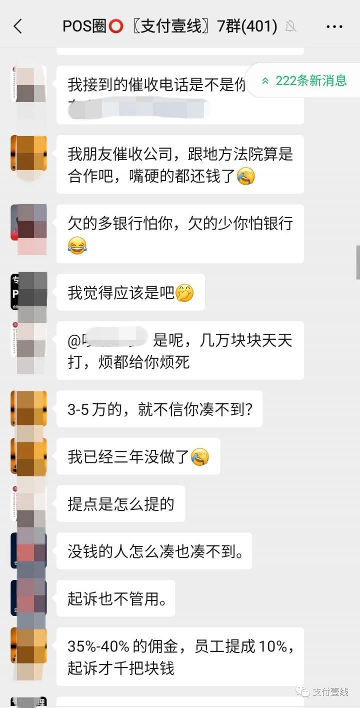 负债60万卡奴视频刷爆网络！卡奴究竟怎样才能上岸？(图12)