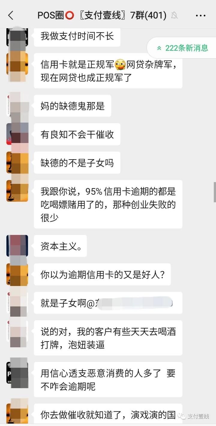 负债60万卡奴视频刷爆网络！卡奴究竟怎样才能上岸？(图14)