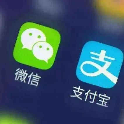 微信、支付宝启动服务商评级工作