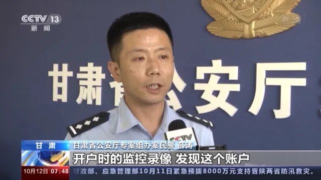 涉案金额756亿元！特大地下钱庄案告破(图3)