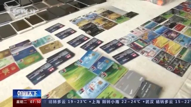 涉案金额756亿元！特大地下钱庄案告破(图2)