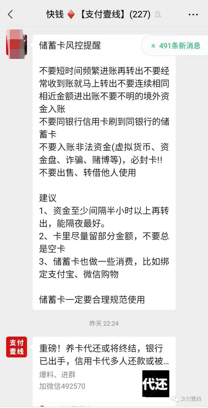 借记卡大面积风控潮来临！建行绑卡活动是在钓鱼吗？(图15)