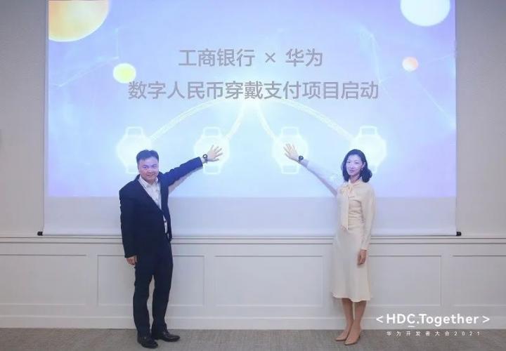 科技赋能，华为钱包在HDC 2021上的创新应用和最新成果(图2)