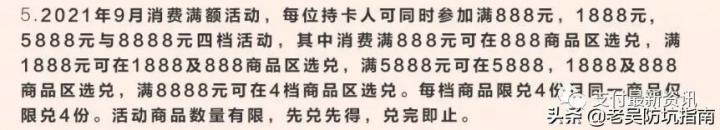 油价连续涨怎么办？加油返现的信用卡了解一下(图3)