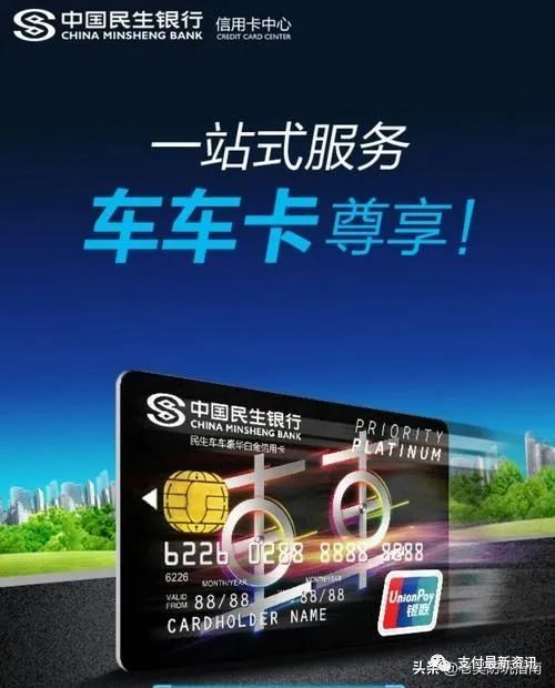 油价连续涨怎么办？加油返现的信用卡了解一下(图9)