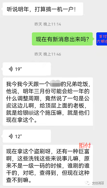 劲爆：多个代理称，明年要实行一机一户了(图2)