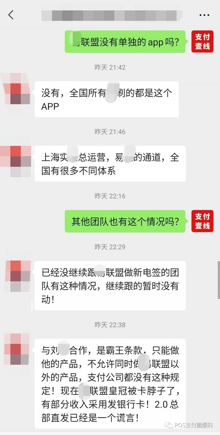 乾坤大挪移！某刷后台激活数据竟然会减少(图5)