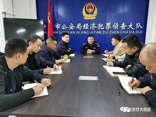 崩盘，无卡平台转型失败，涉嫌传销7人被抓，冻结资金2千多万元(图10)