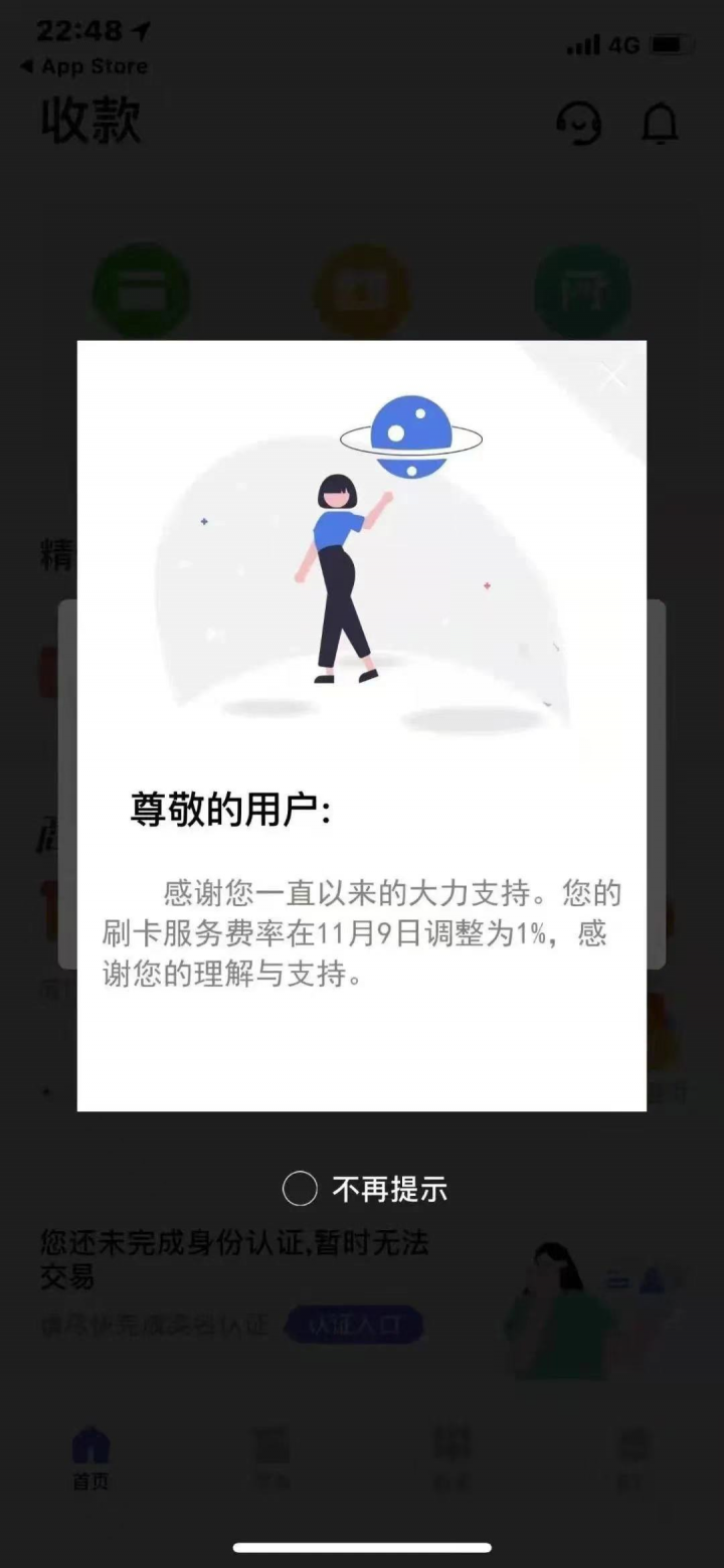 涨价1%就是“天花板”了？为啥不能涨1.25%？(图1)