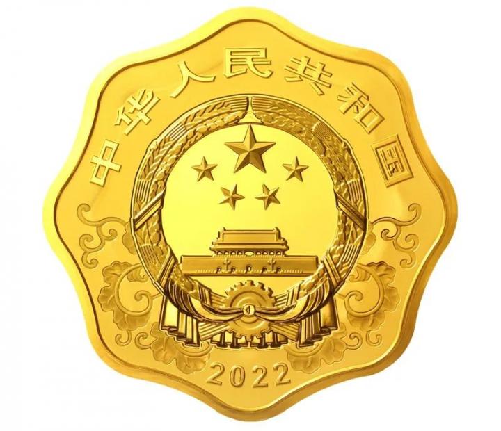 2022中国壬寅(虎)年金银纪念币来了！(图3)