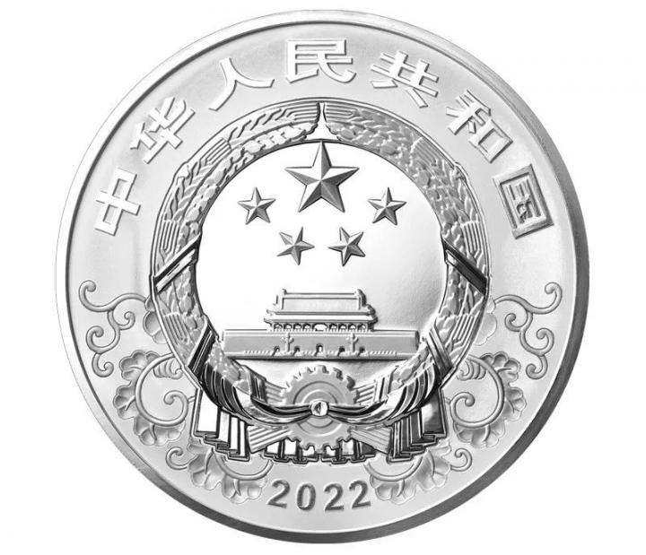 2022中国壬寅(虎)年金银纪念币来了！(图6)