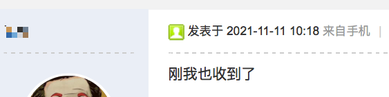 银行卸磨杀驴进行时，刚撸完就被警告风控、降额......(图7)