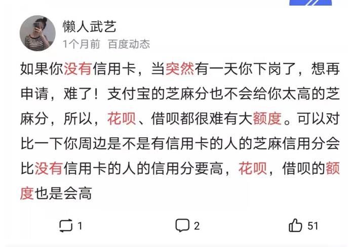 【警惕】又一波支付宝风控来袭-大批量花呗、借呗用户降额关停；额度35000直接变0(图7)