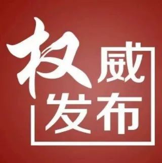 深圳前海重大利好！每年1000万奖励数字人民币应用和推广