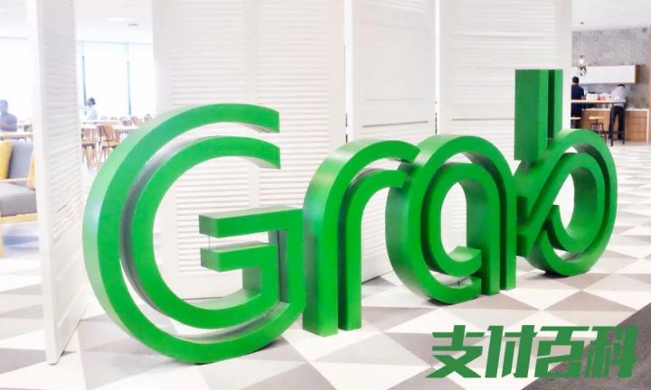 东南亚金融独角兽Grab上市，首日市值缩水近百亿美元(图2)