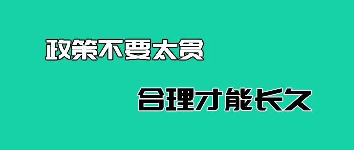 今日干货：想做好POS机代理，一定要稳步坚持(图3)