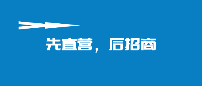 今日干货：想做好POS机代理，一定要稳步坚持(图5)