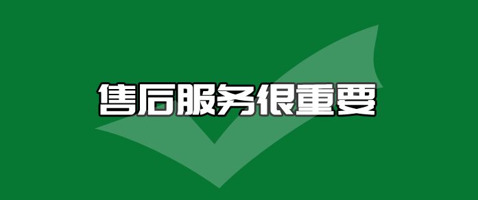 今日干货：想做好POS机代理，一定要稳步坚持(图6)