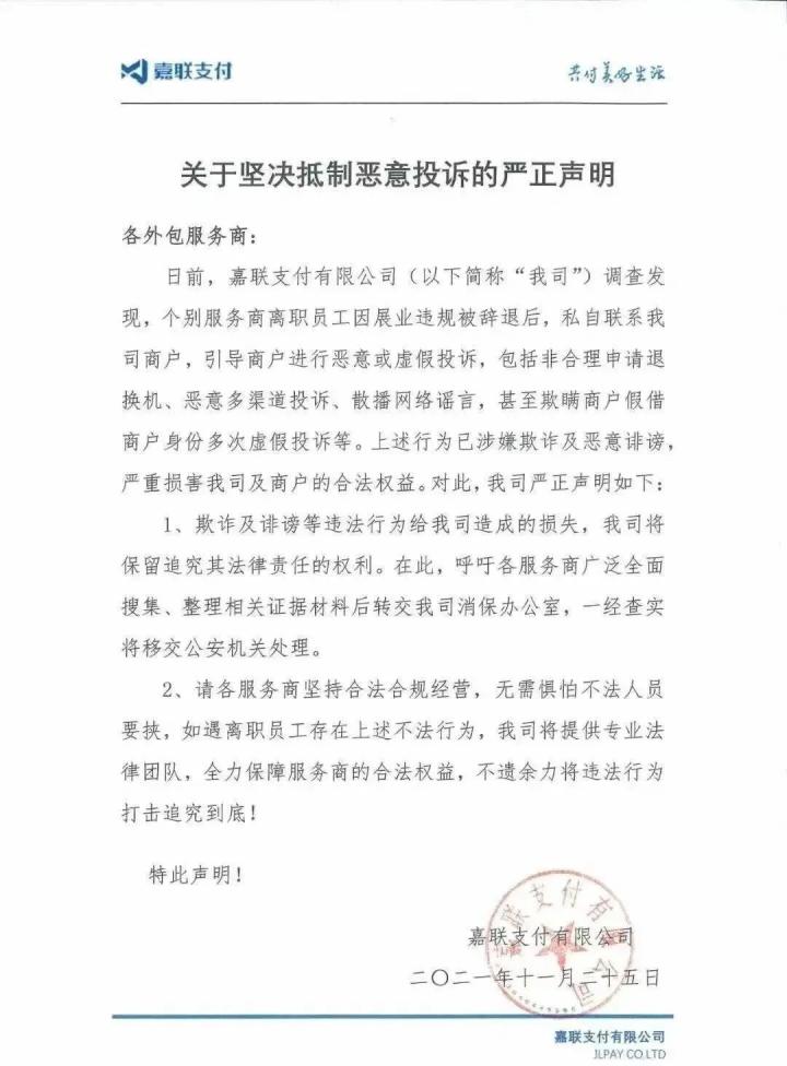 投诉10个以上，一个罚一万，押金问题内卷，有人防投诉，有人教客户投诉(图2)