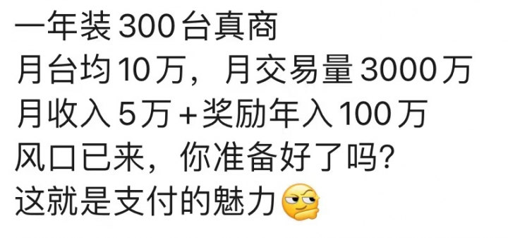 套现思维搞云喇叭跟套现思维搞2.0的将会是一样的下场……(图3)