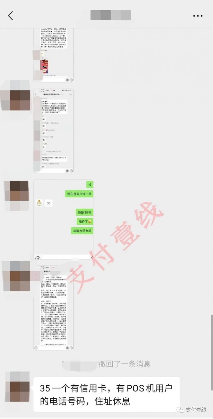 X联盟公然卖数据给下级盟友做电销，声称“闷声发财就可以了”…(图2)