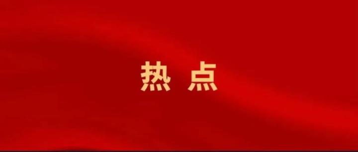 【热点】3月1日起，个人收款码仍可继续使用！但收款限额、次数限制...