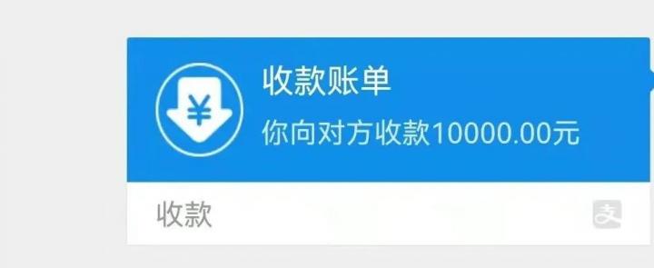 个人经营收款码来了！(图9)