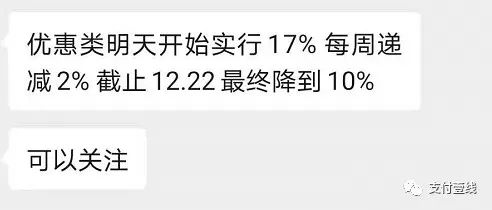 315要来了，网传监管层要求跳码比例降到5%(图1)