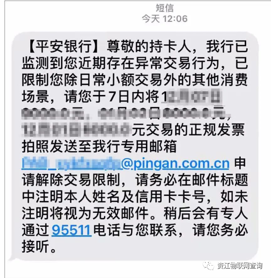 各大银行风控加强！冻结限制非柜台交易，严禁信用卡套现(图2)