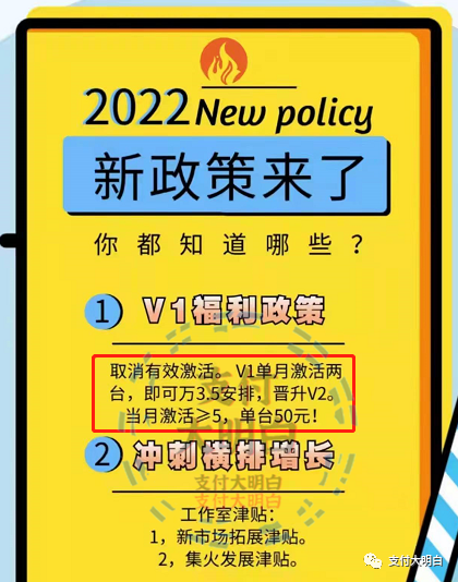 X联盟新政策，难度降低，返现减少，级差翻倍不见踪影(图1)